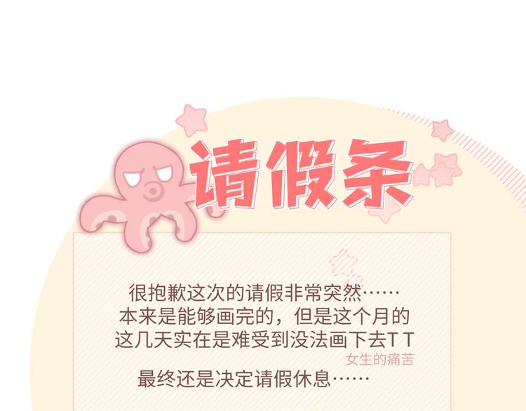 番外 人物介绍-第24话