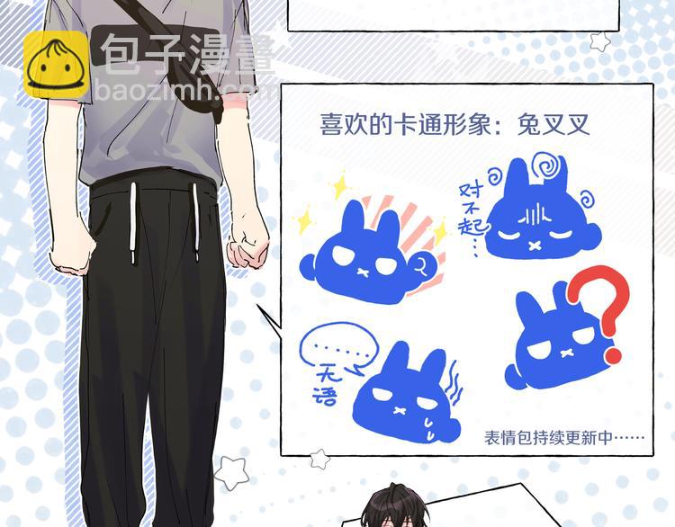 番外 人物介绍-第24话