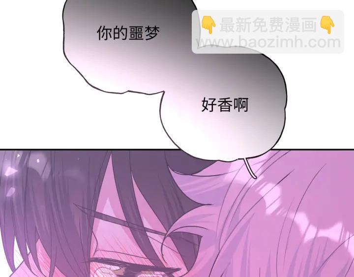 第22话 清醒了吗？(1/3)-第26话