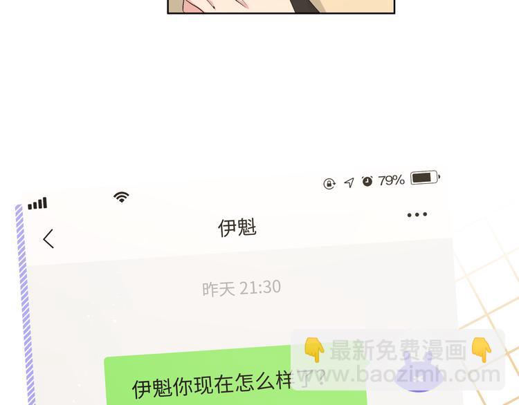 第24话 挂断(1/4)-第28话