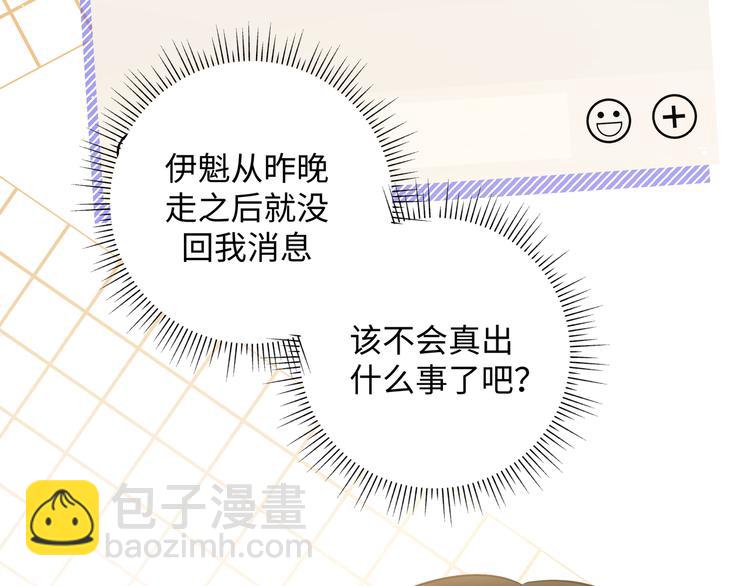 第24话 挂断(1/4)-第28话