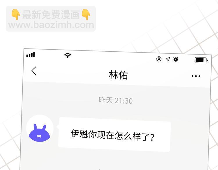 第24话 挂断(1/4)-第28话