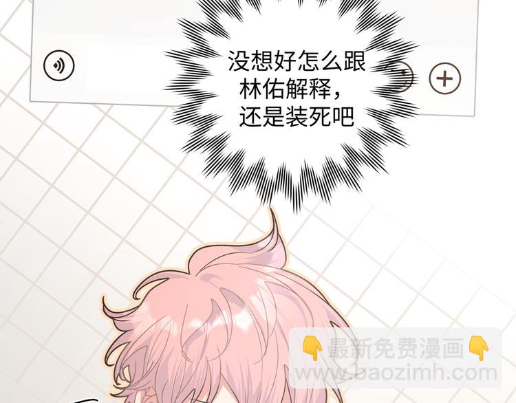 第24话 挂断(1/4)-第28话