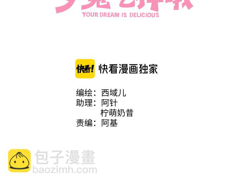 第24话 挂断(1/4)-第28话