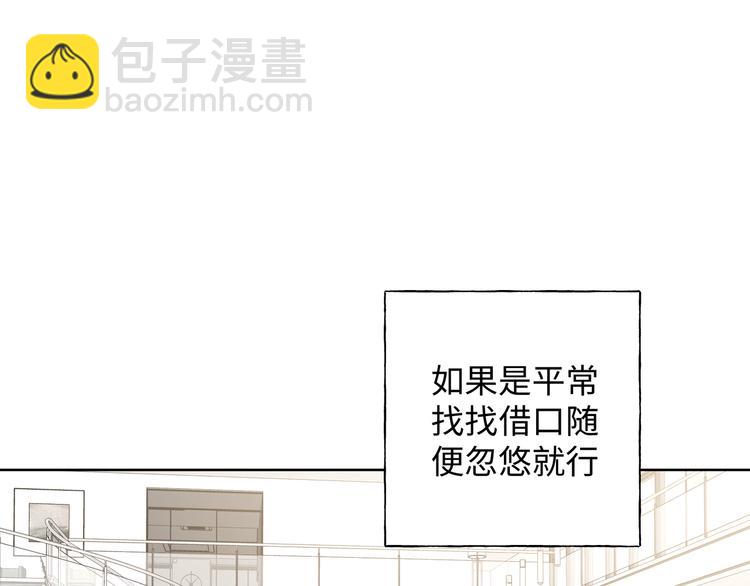 第24话 挂断(1/4)-第28话