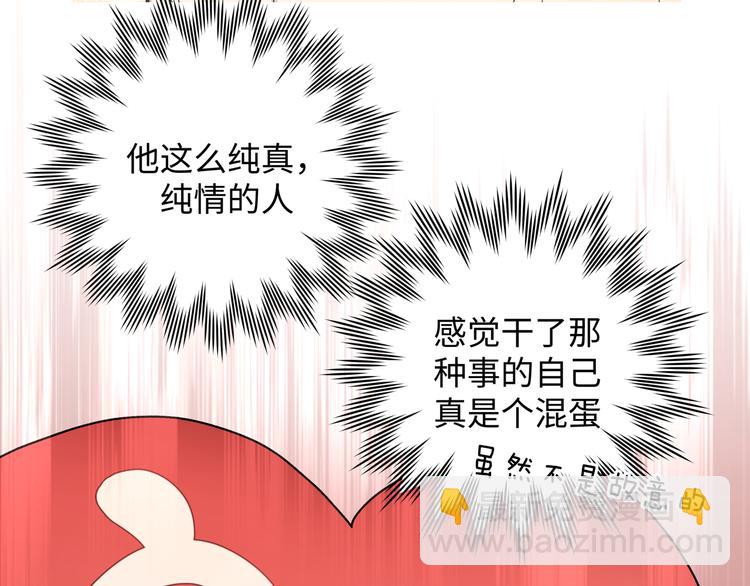 第24话 挂断(1/4)-第28话