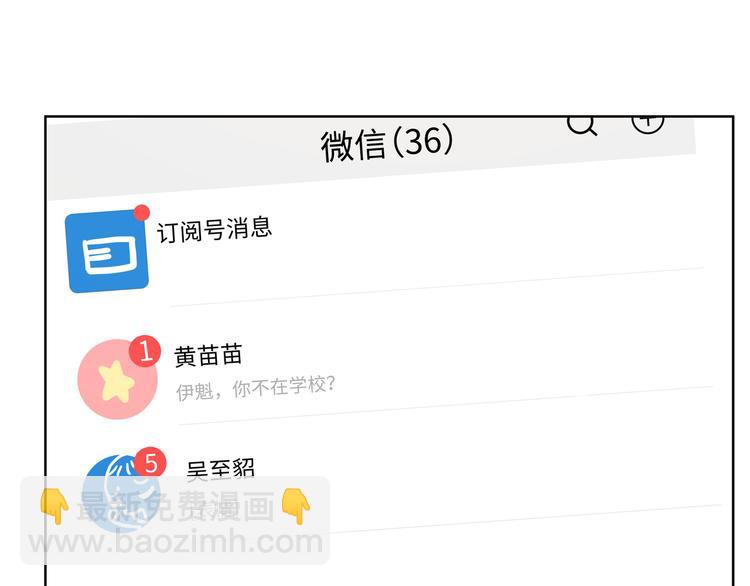 第24话 挂断(1/4)-第28话