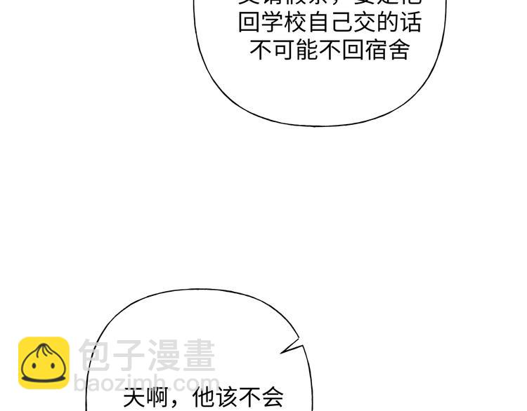 第24话 挂断(1/4)-第28话