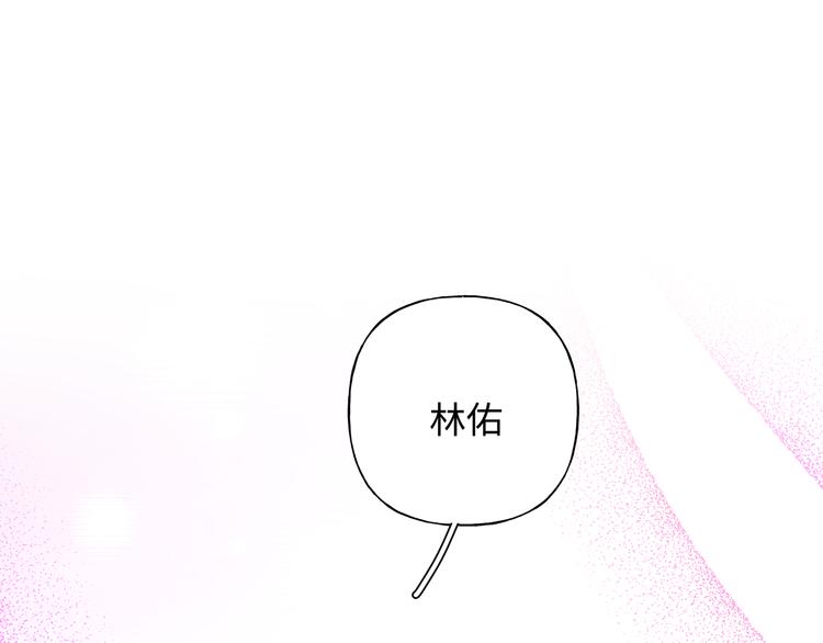 第26话  不要不理我(1/4)-第30话