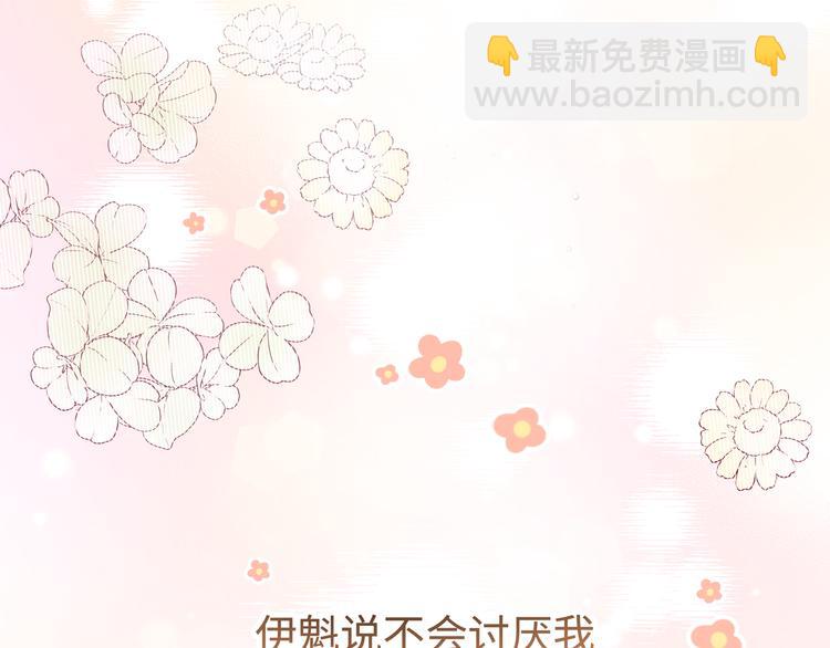 第26话  不要不理我(1/4)-第30话