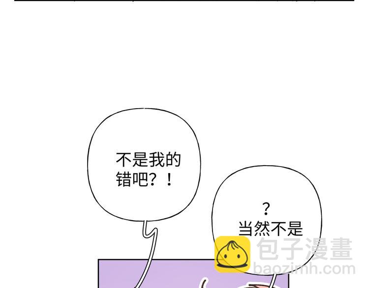 第26话  不要不理我(1/4)-第30话