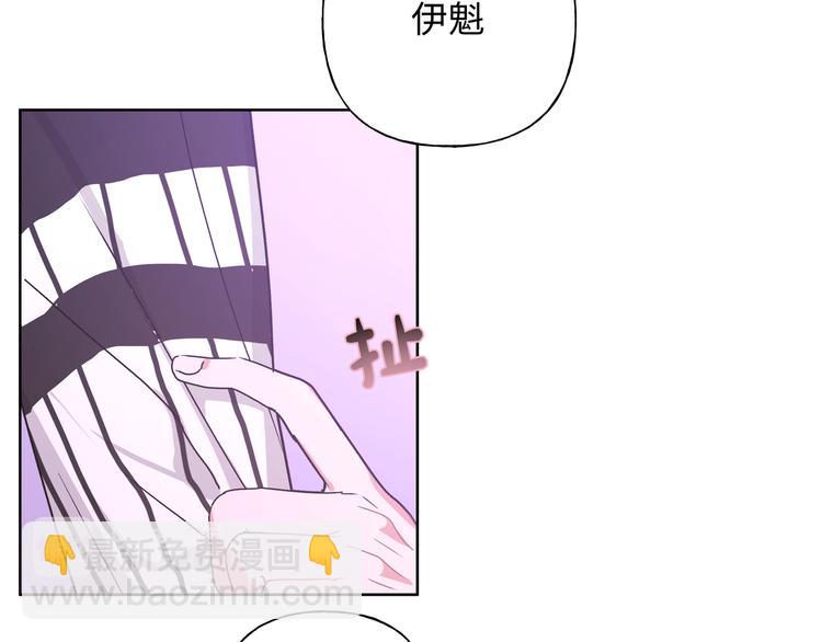 第26话  不要不理我(1/4)-第30话