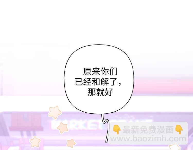 第26话  不要不理我(1/4)-第30话