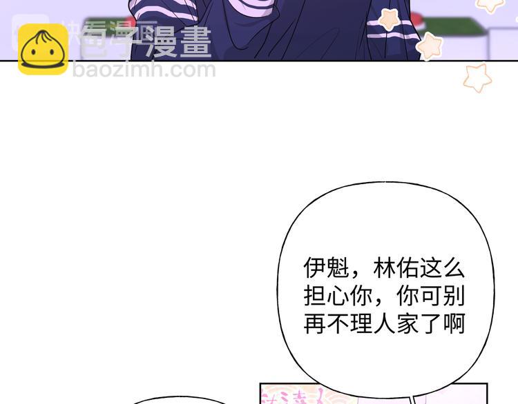 第26话  不要不理我(1/4)-第30话