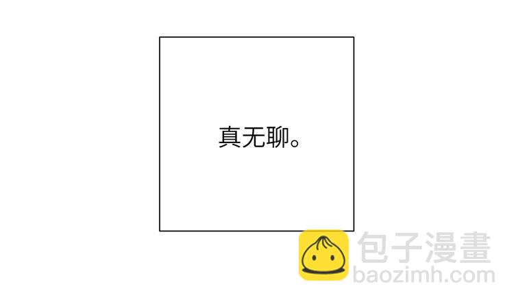 第2话 真好看(1/3)-第4话