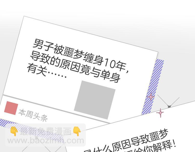 第2话 真好看(1/3)-第4话