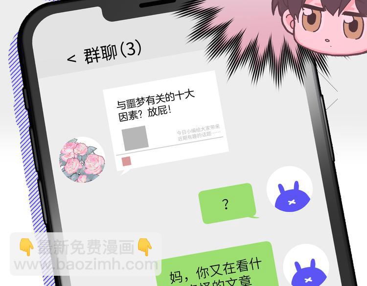 第2话 真好看(1/3)-第4话