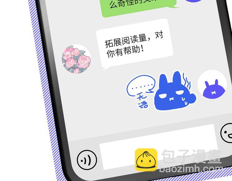 第2话 真好看(1/3)-第4话