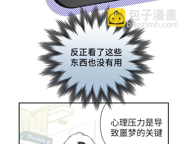 第2话 真好看(1/3)-第4话