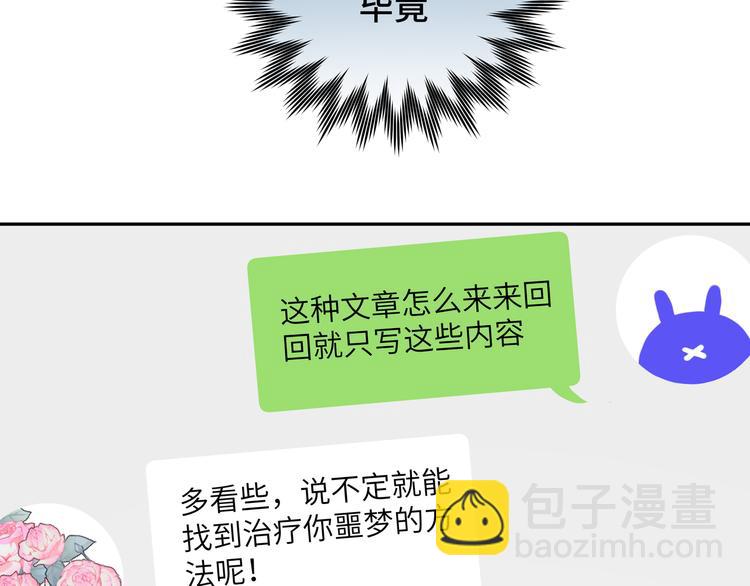 第2话 真好看(1/3)-第4话