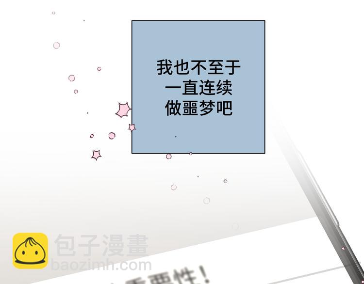 第2话 真好看(1/3)-第4话