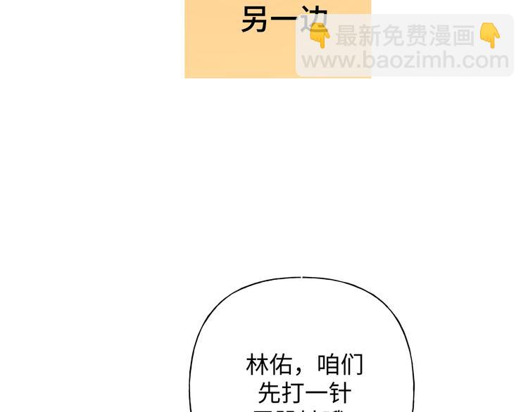 小剧场 噩梦-第32话