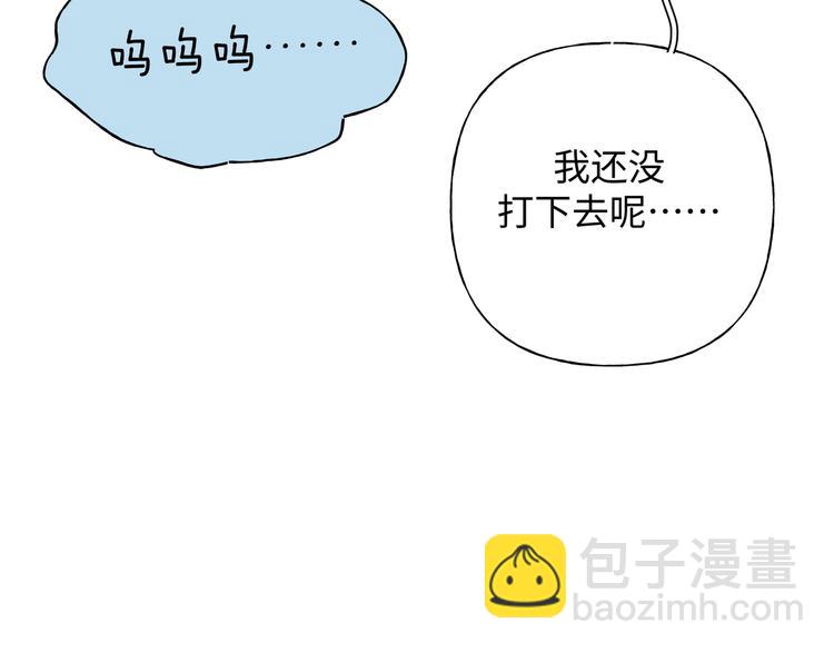 小剧场 噩梦-第32话