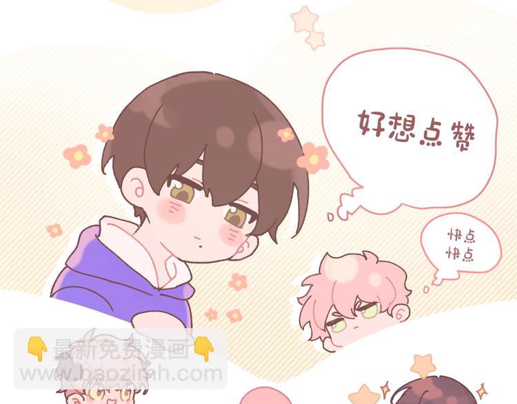 小剧场 噩梦-第32话