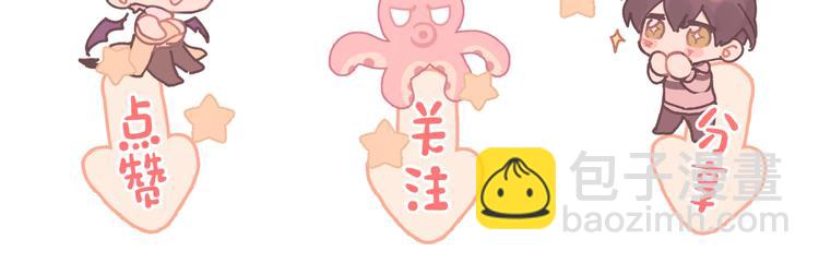 小剧场 噩梦-第32话