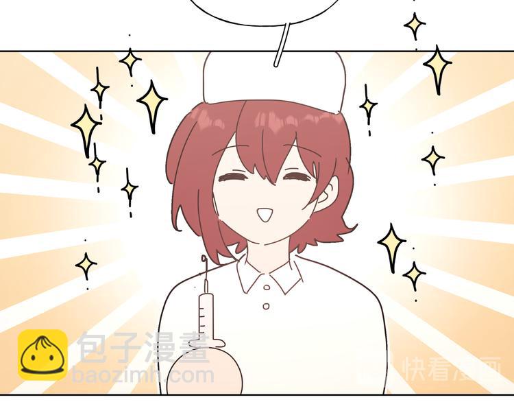 小剧场 噩梦-第32话