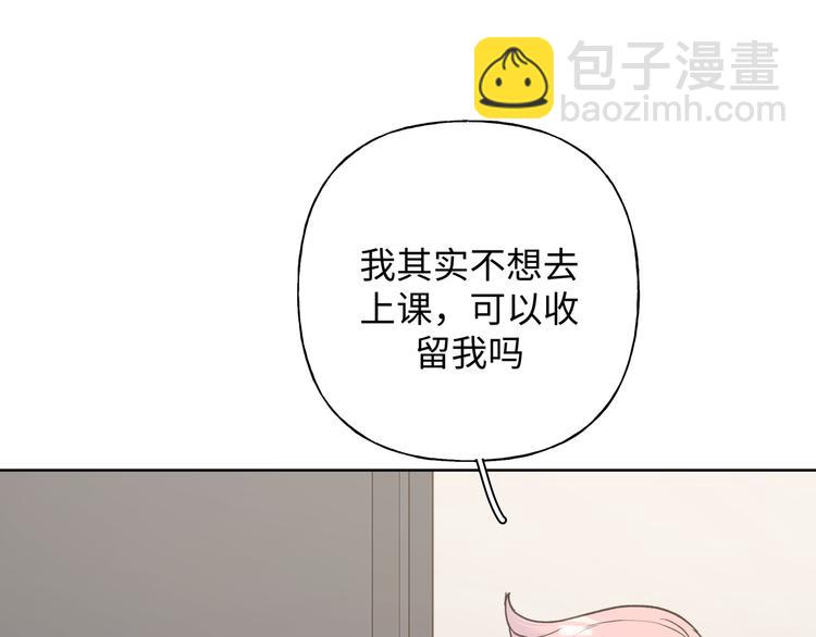 第29话 怪怪的(1/3)-第34话