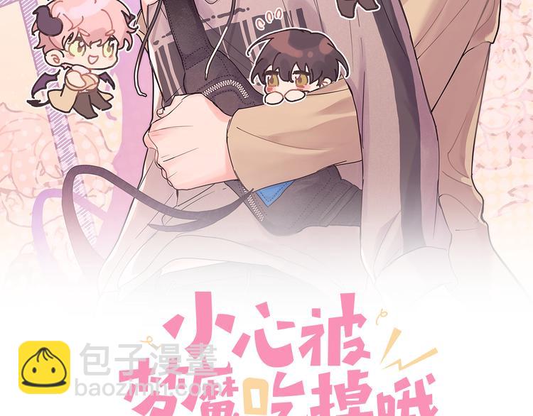 第29话 怪怪的(1/3)-第34话