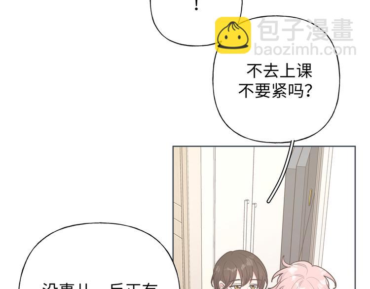 第29话 怪怪的(1/3)-第34话