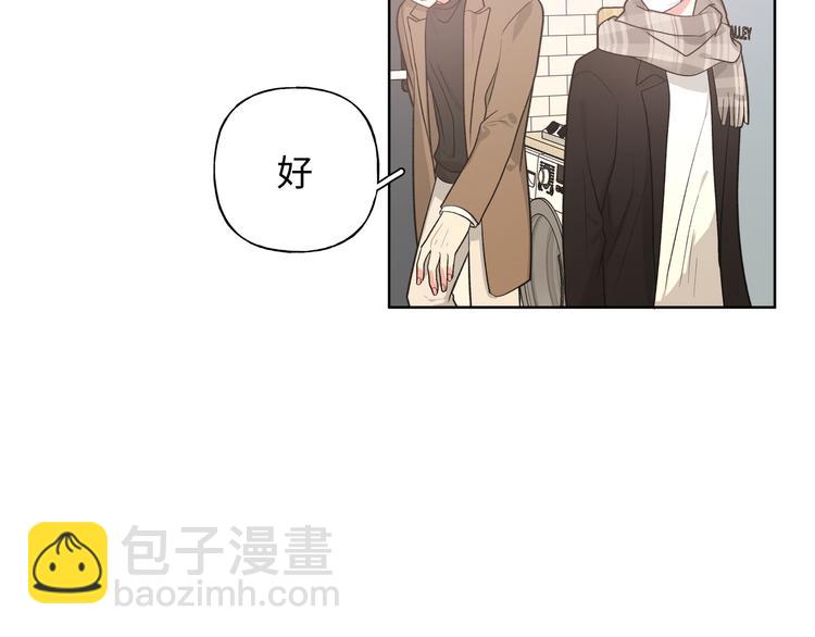 第29话 怪怪的(1/3)-第34话