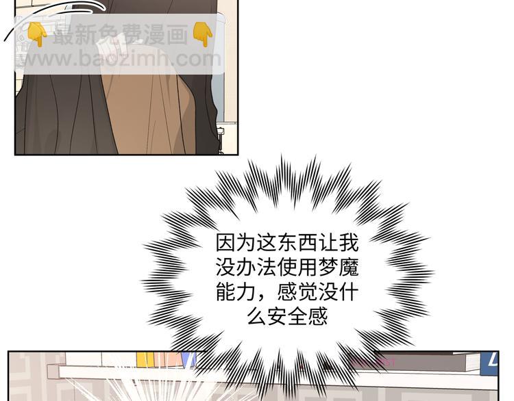 第29话 怪怪的(1/3)-第34话