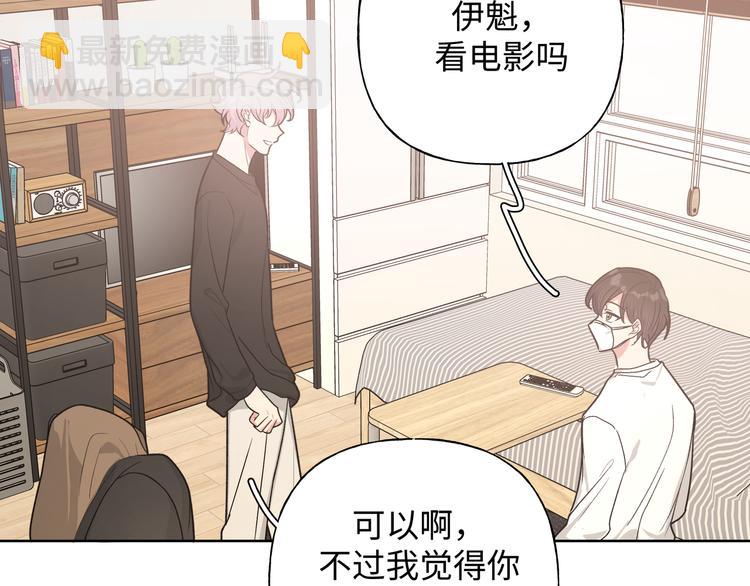 第29话 怪怪的(1/3)-第34话