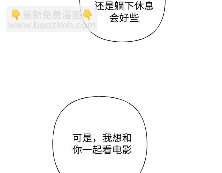 第29话 怪怪的(1/3)-第34话