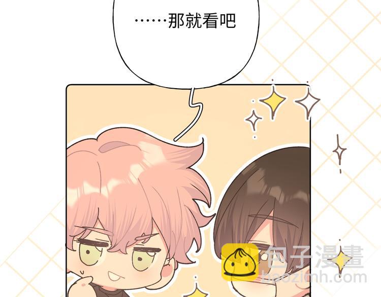 第29话 怪怪的(1/3)-第34话