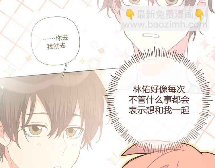 第29话 怪怪的(1/3)-第34话