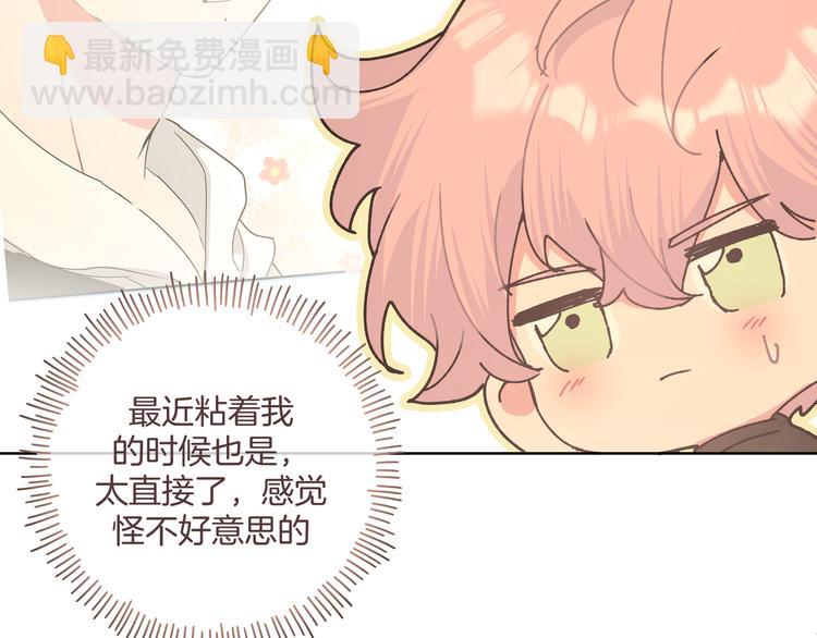 第29话 怪怪的(1/3)-第34话