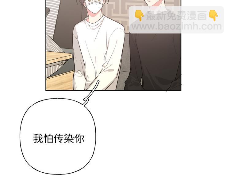 第29话 怪怪的(1/3)-第34话