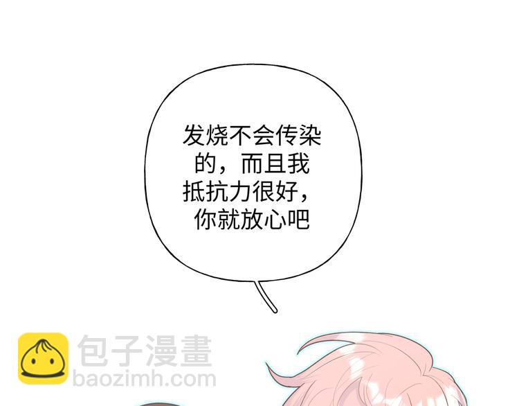 第29话 怪怪的(1/3)-第34话