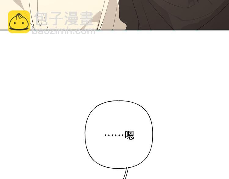 第29话 怪怪的(1/3)-第34话