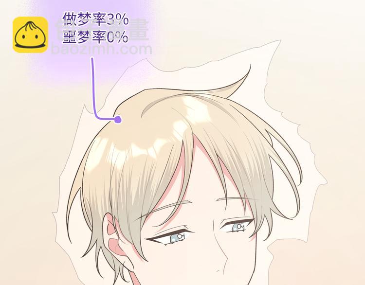 第31话 高级食物(1/3)-第36话