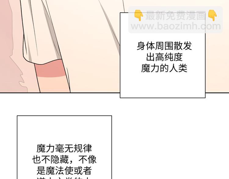 第31话 高级食物(1/3)-第36话