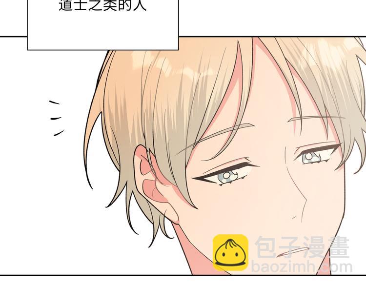 第31话 高级食物(1/3)-第36话