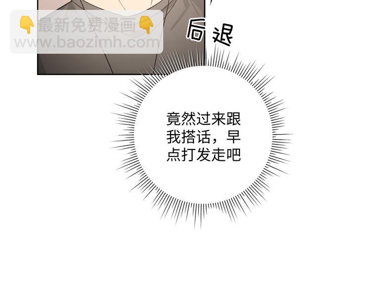 第31话 高级食物(1/3)-第36话