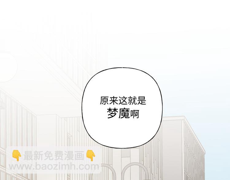 第31话 高级食物(1/3)-第36话