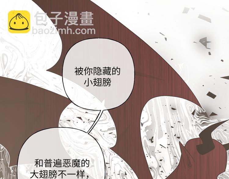 第31话 高级食物(1/3)-第36话