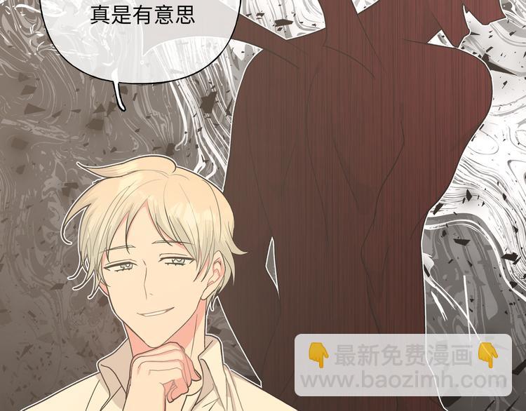 第31话 高级食物(1/3)-第36话